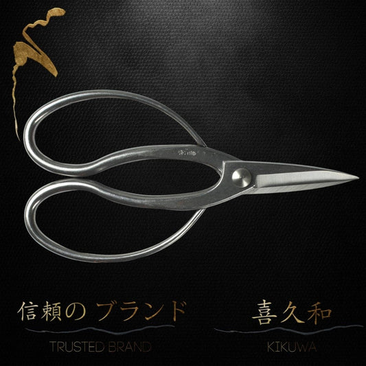 180mm Stainless Steel Bonsai Root Scissors