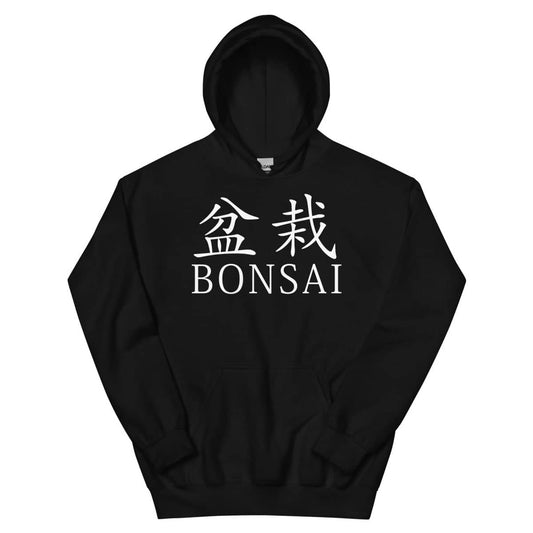Bonsai Kanji Unisex Bonsai Hoodie