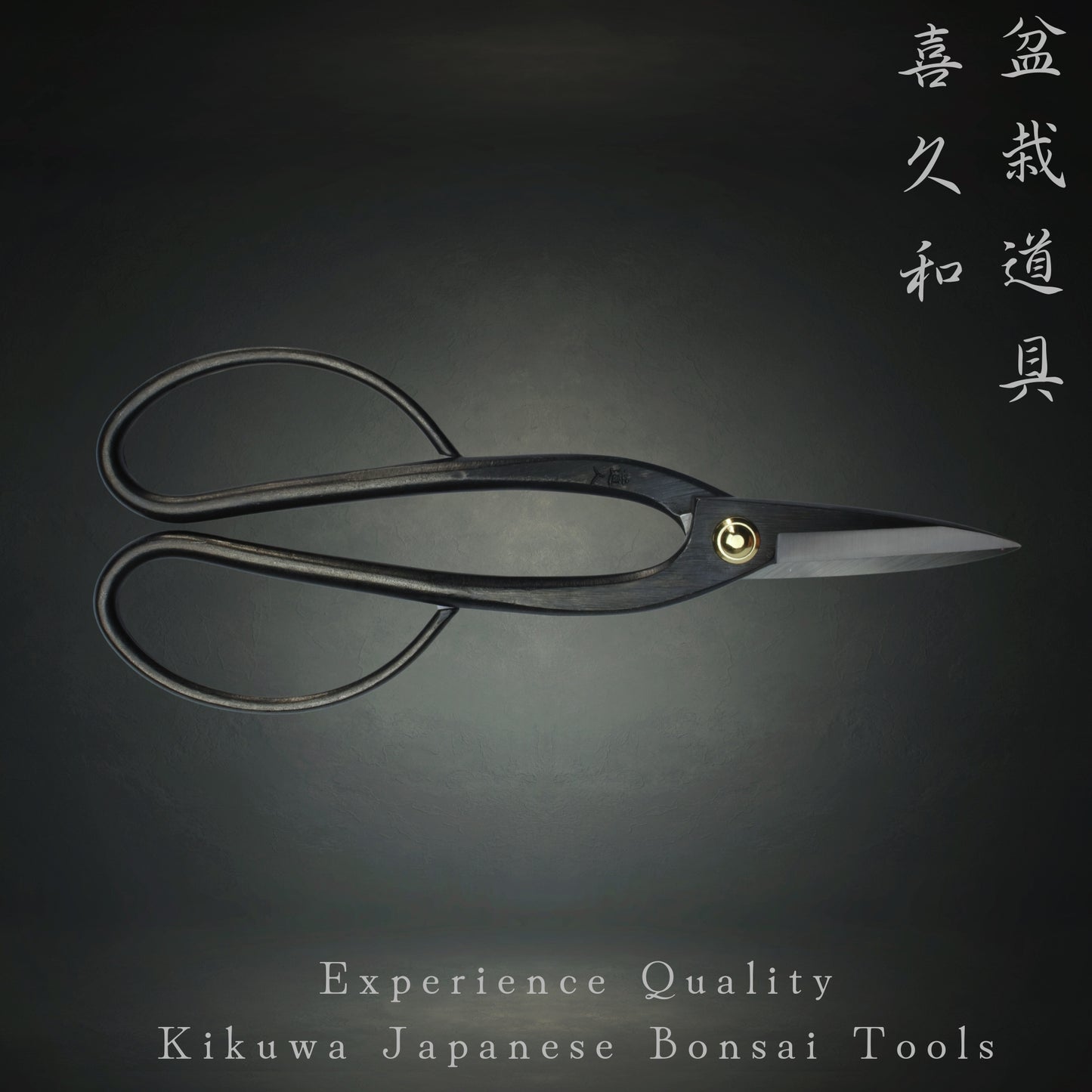 bonsai shears