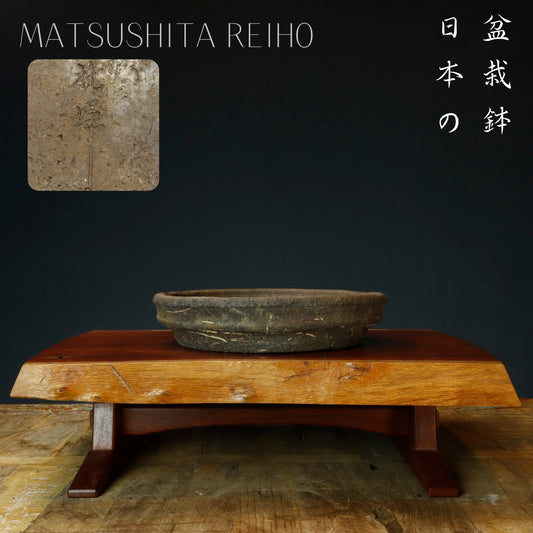 Matsushita Reiho Nanban Style Bonsai Pot ( Used )