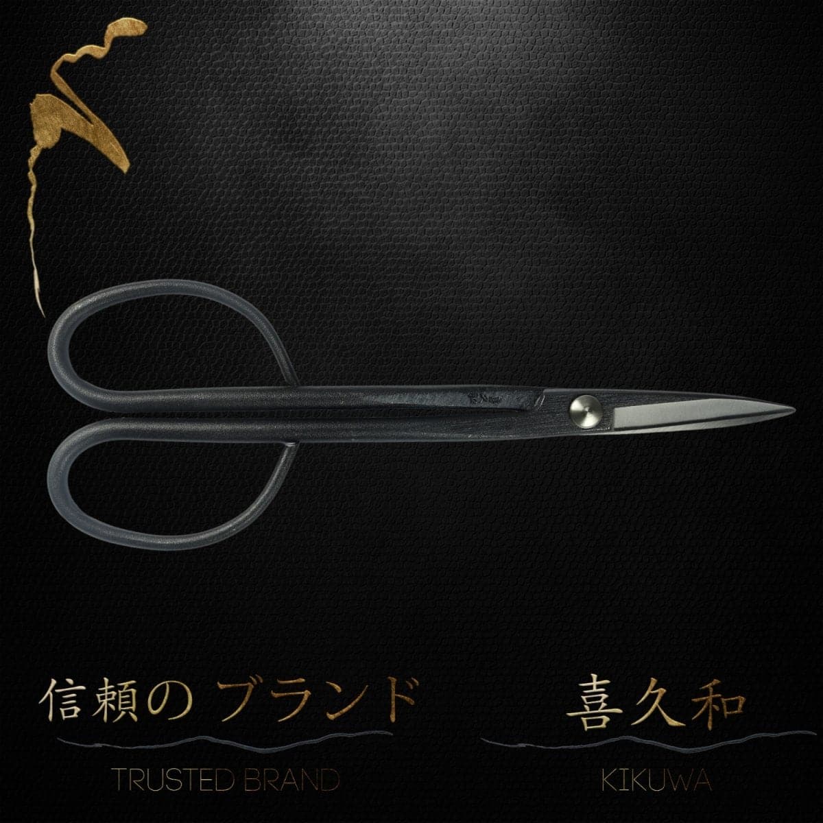 210mm Aogami Steel Craftsman Professional Bonsai Scissors