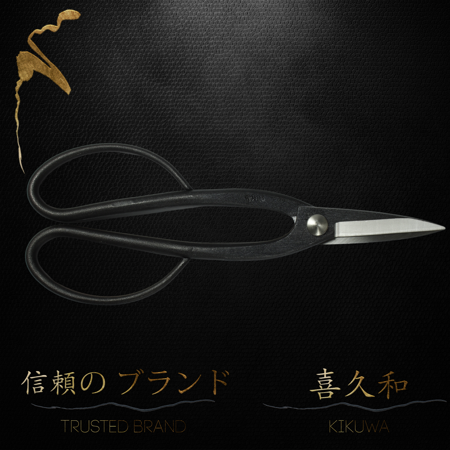 Aogami Japanese Bonsai Scissors