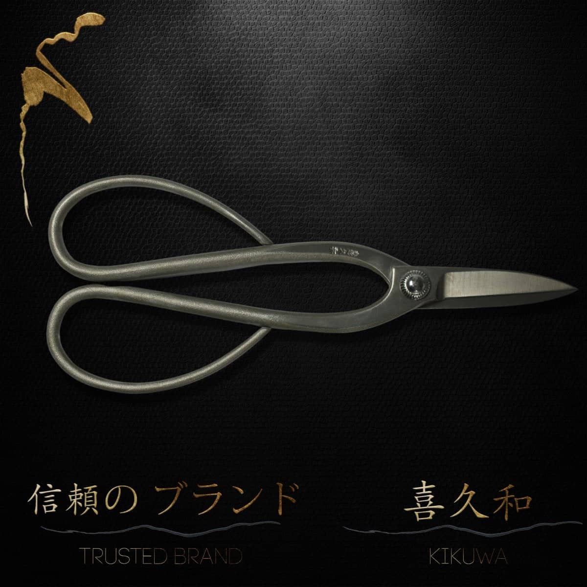 Kikuwa 200mm Fluorine Nickel Plated Bonsai Scissors