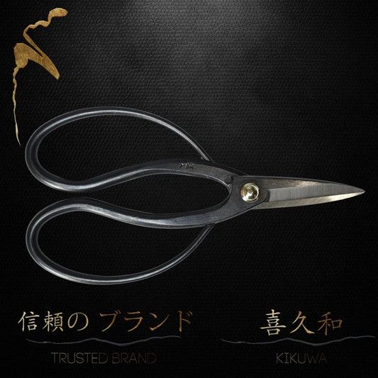 Kikuwa 175mm Bonsai Root Scissors