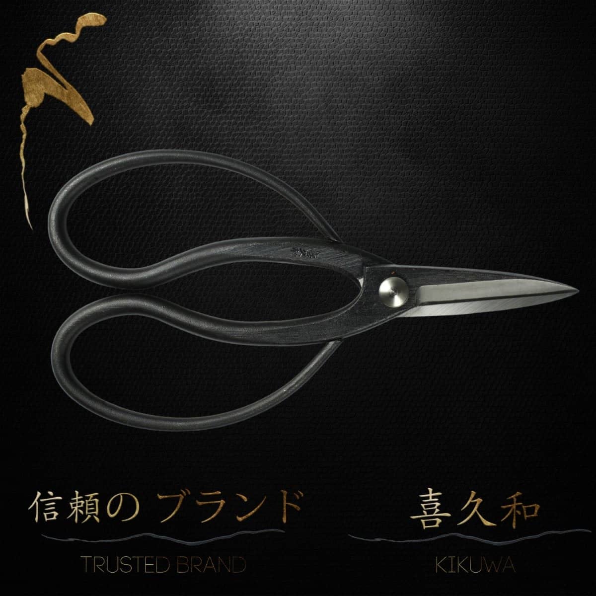 Kikuwa 180mm Aogami Steel Craftsman Professional Bonsai Scissors