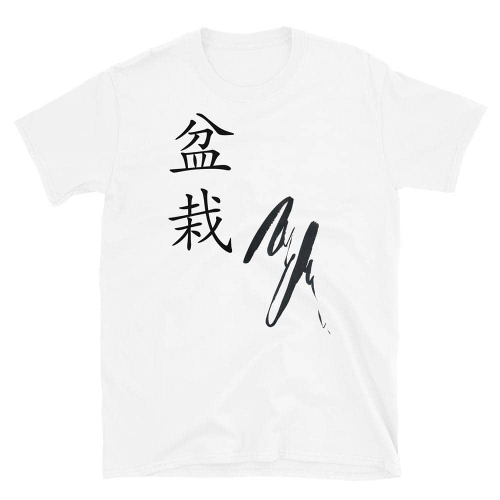 Bonsai Kanji and Wabi Sabi T-Shirt - Bonsai-En