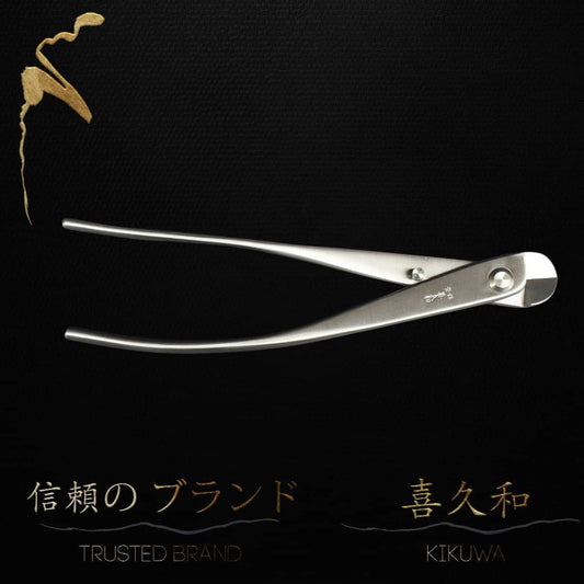 Kikuwa 205mm Stainless Steel Bonsai Wire Cutter - Bonsai-En
