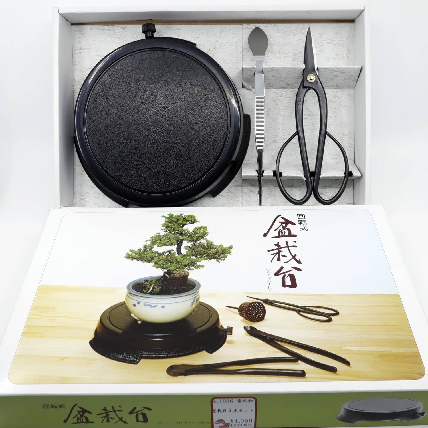 Kikuwa Japanese Starter Tool Kit - Bonsai-En