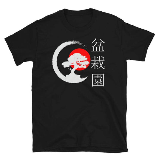Red Sun Bonsai Black T-Shirt - Bonsai-En